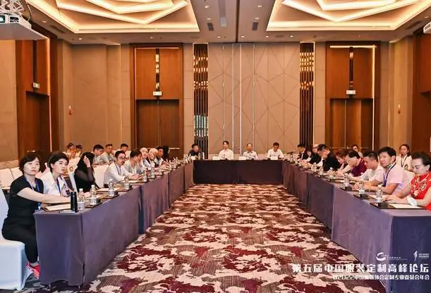 聚焦全鏈協(xié)同與多元定制，第五屆中國(guó)服裝定制高峰論壇盛大舉辦